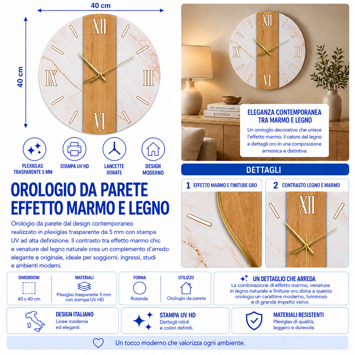 Orologio da Parete Marmo Rovere – Plexiglass Stampato UV 40×40 cm